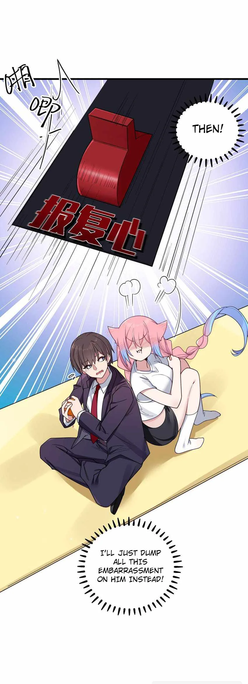 My Fake Girlfriends Are Using Me as a Shield Chapter 104 page 18