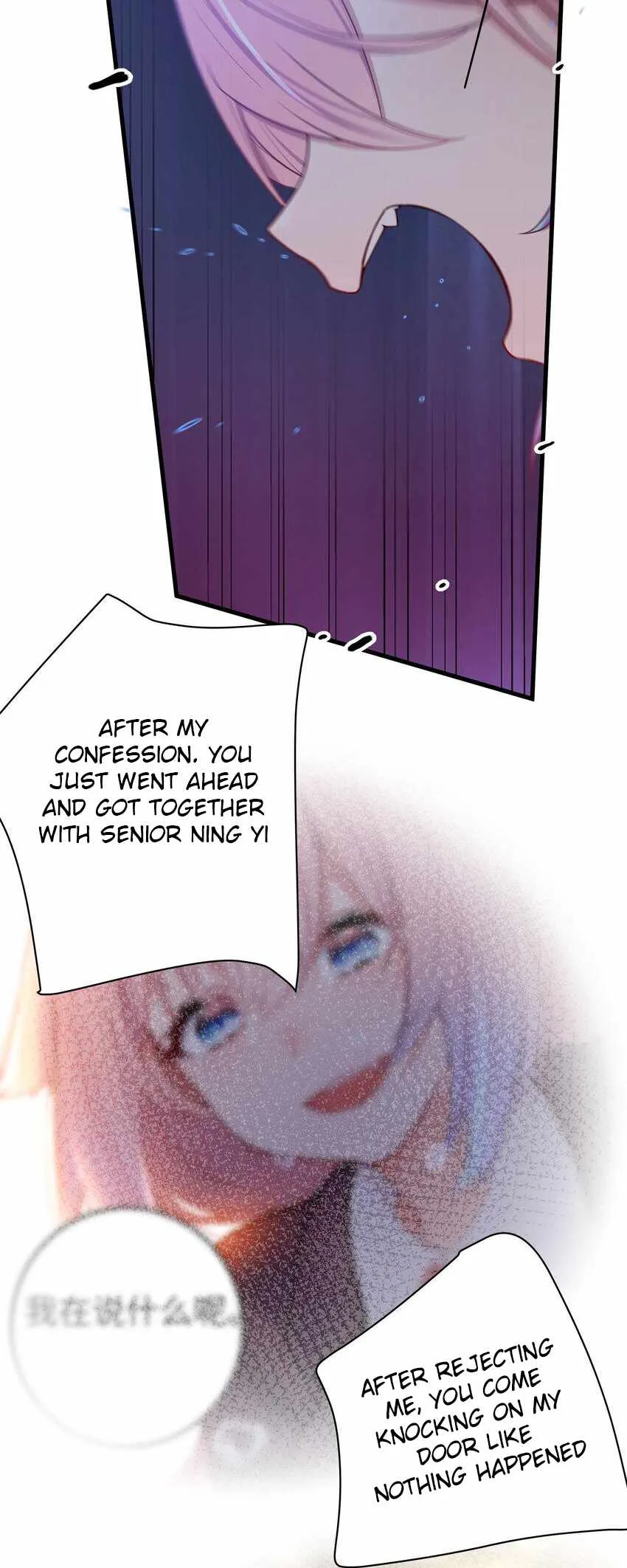 My Fake Girlfriends Are Using Me as a Shield Chapter 105 page 6