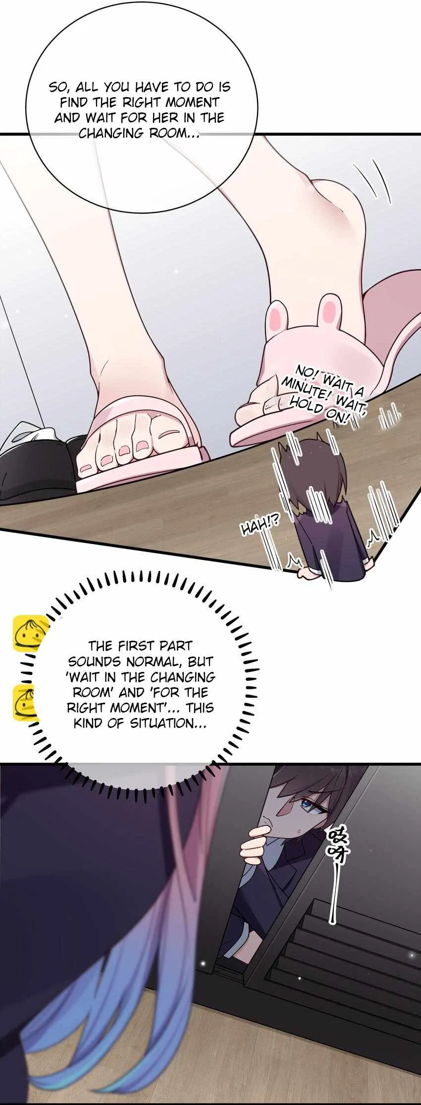 My Fake Girlfriends Are Using Me as a Shield Chapter 107 page 11
