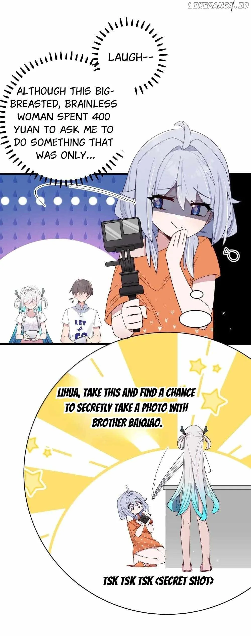 My Fake Girlfriends Are Using Me as a Shield Chapter 139 page 14