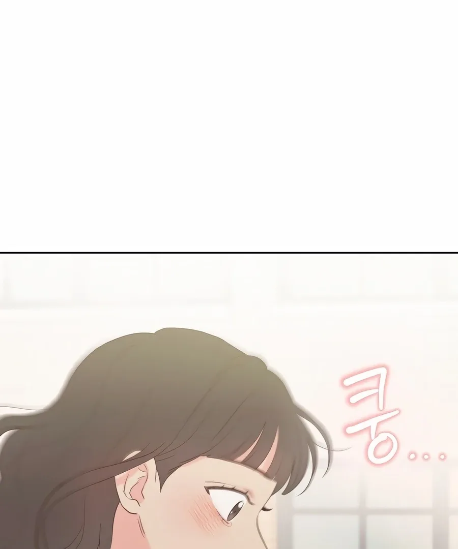 My Fake Love Chapter 3 page 13