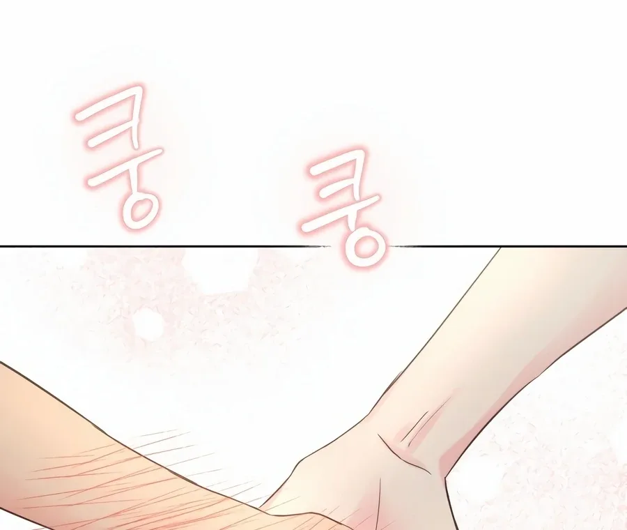 My Fake Love Chapter 3 page 15