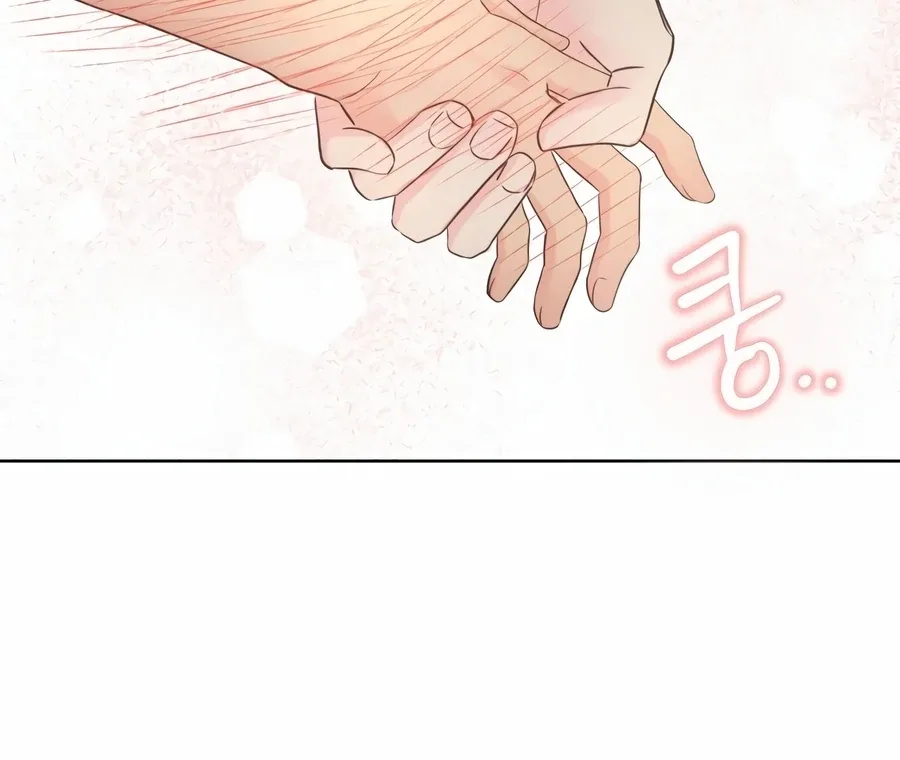 My Fake Love Chapter 3 page 16