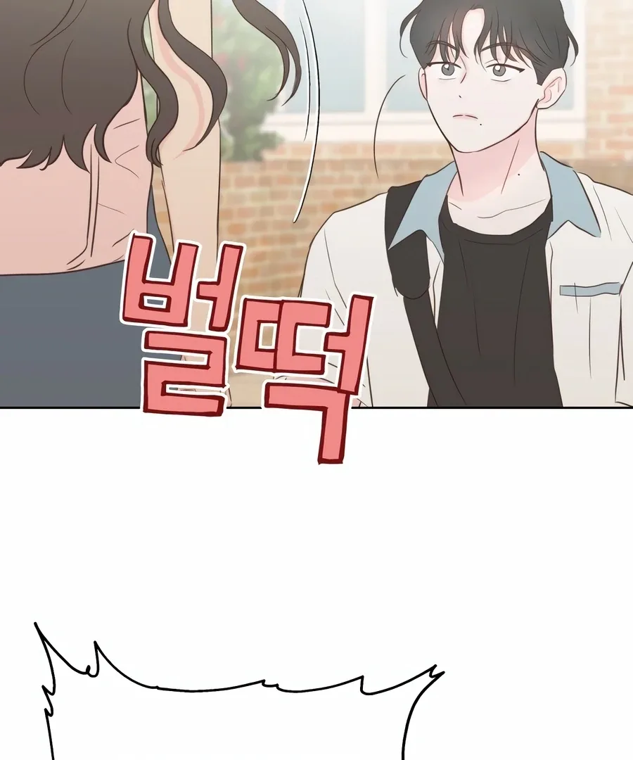 My Fake Love Chapter 3 page 64