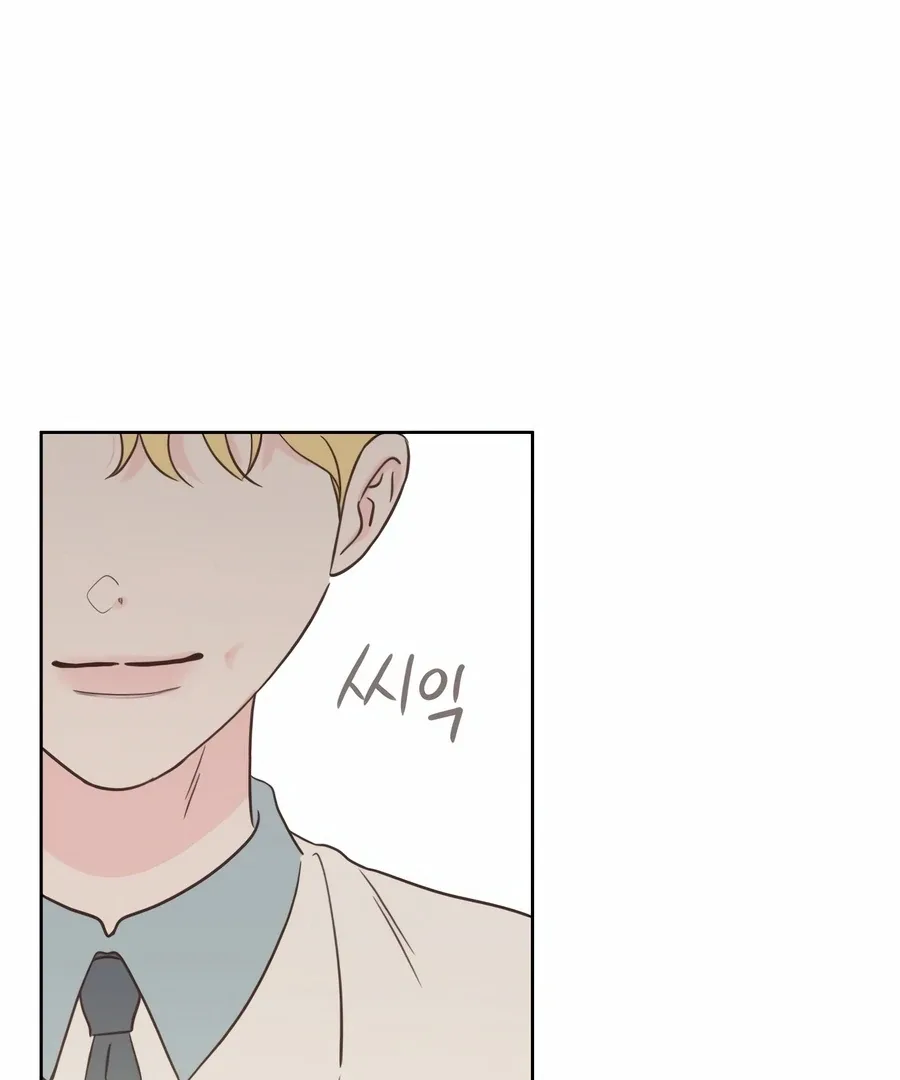 My Fake Love Chapter 3 page 147
