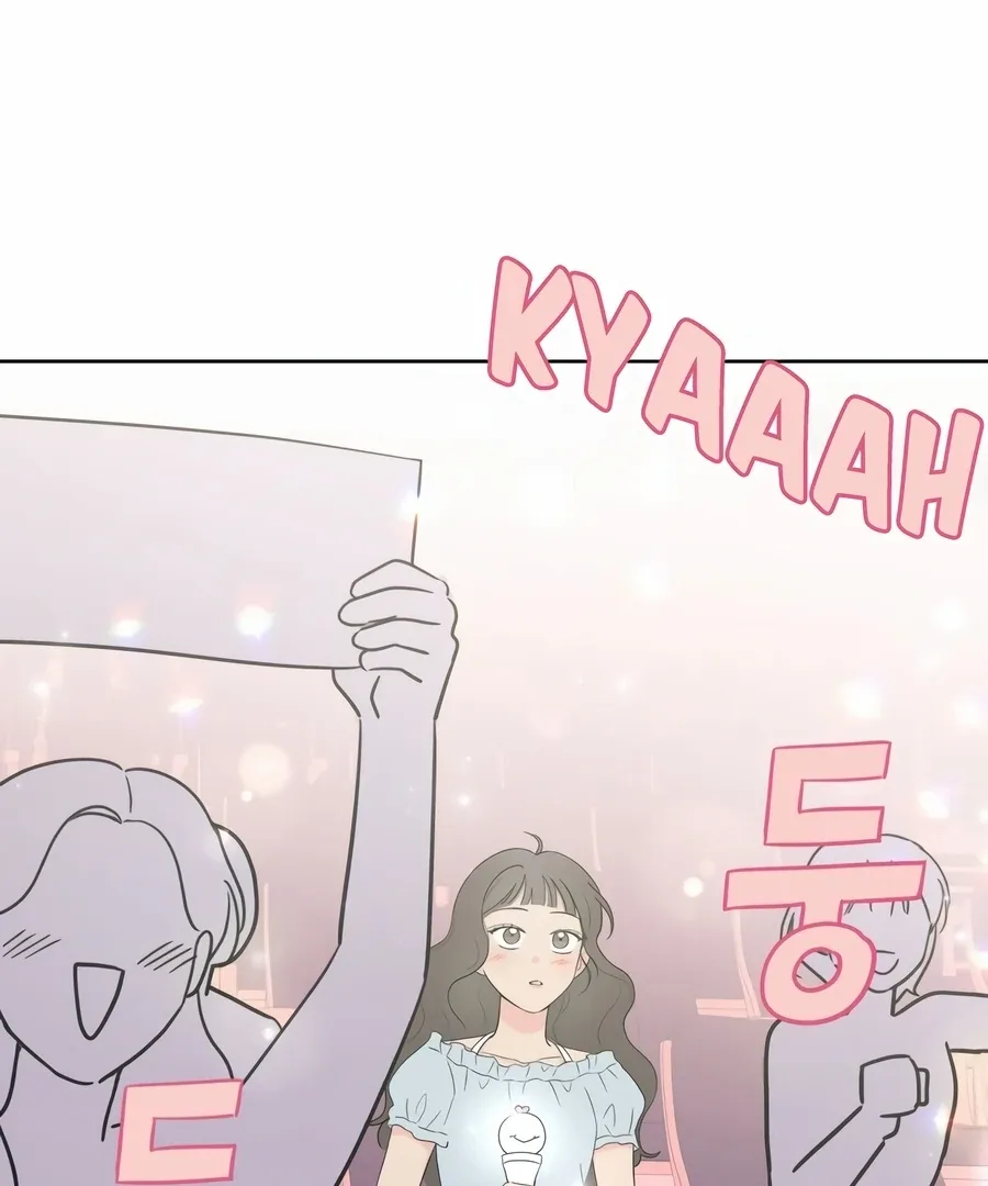 My Fake Love Chapter 1 page 4