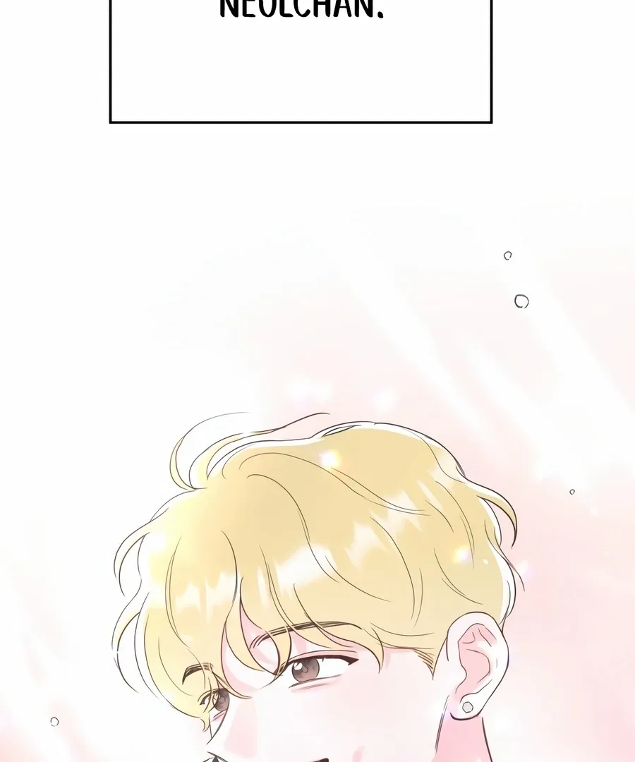 My Fake Love Chapter 1 page 12