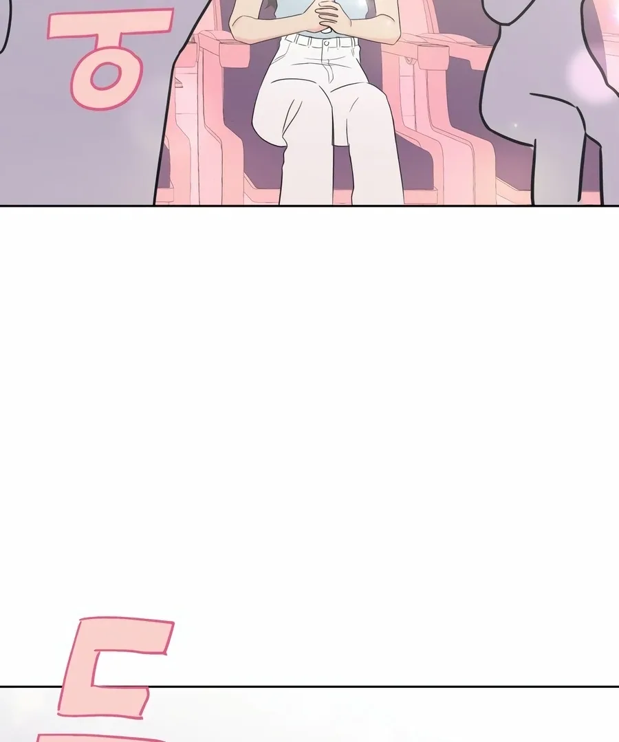 My Fake Love Chapter 1 page 5