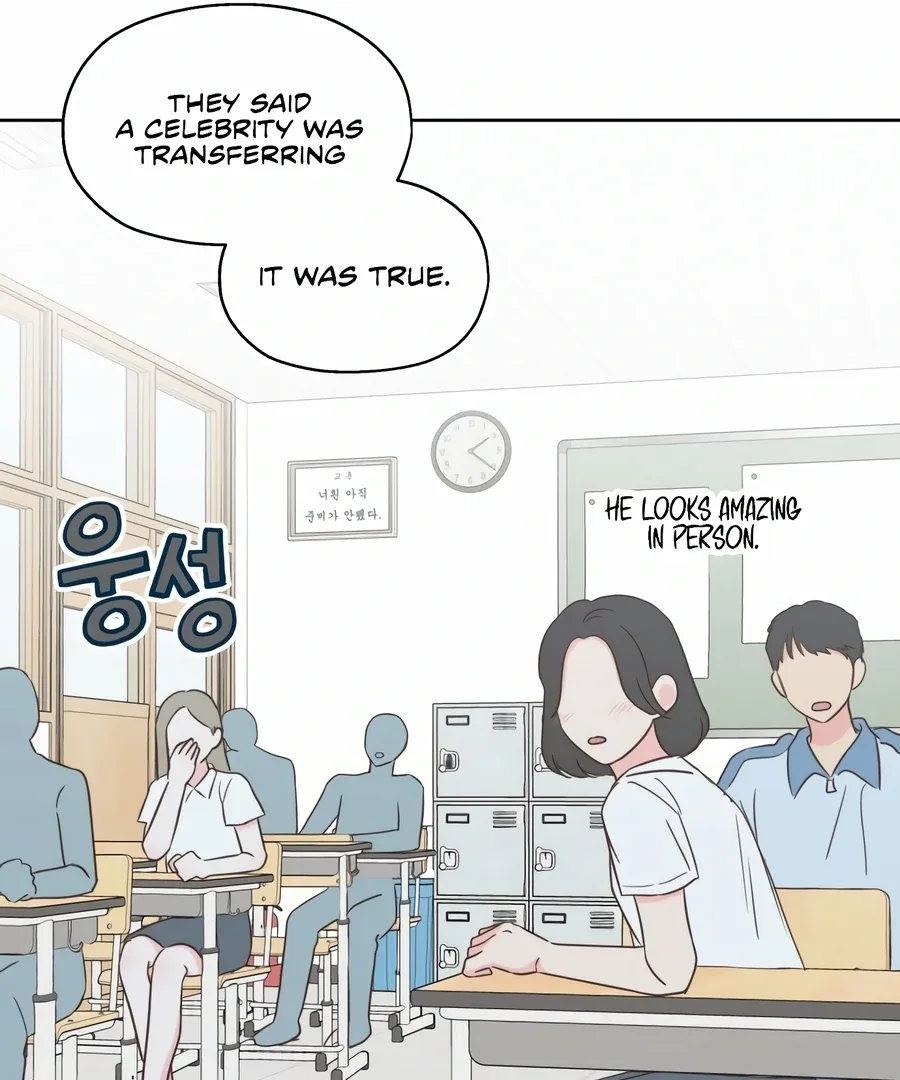 My Fake Love Chapter 2 page 64