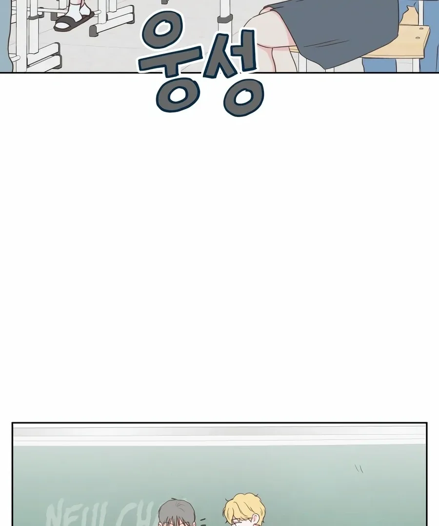 My Fake Love Chapter 2 page 65