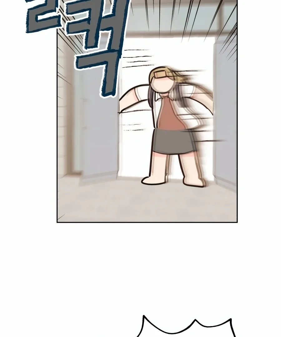 My Fake Love Chapter 2 page 157