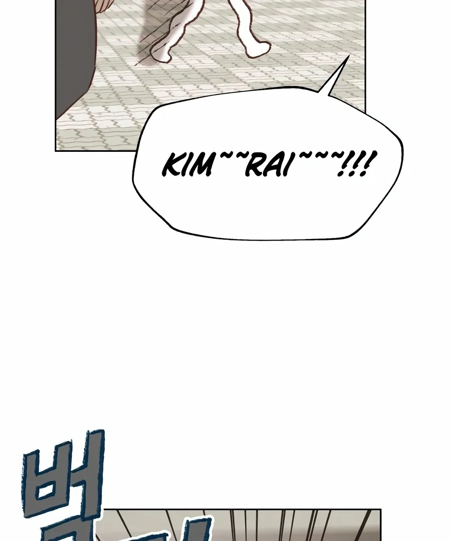 My Fake Love Chapter 2 page 156