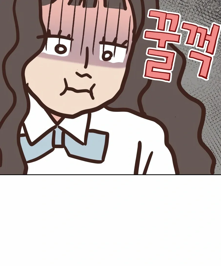 My Fake Love Chapter 2 page 83