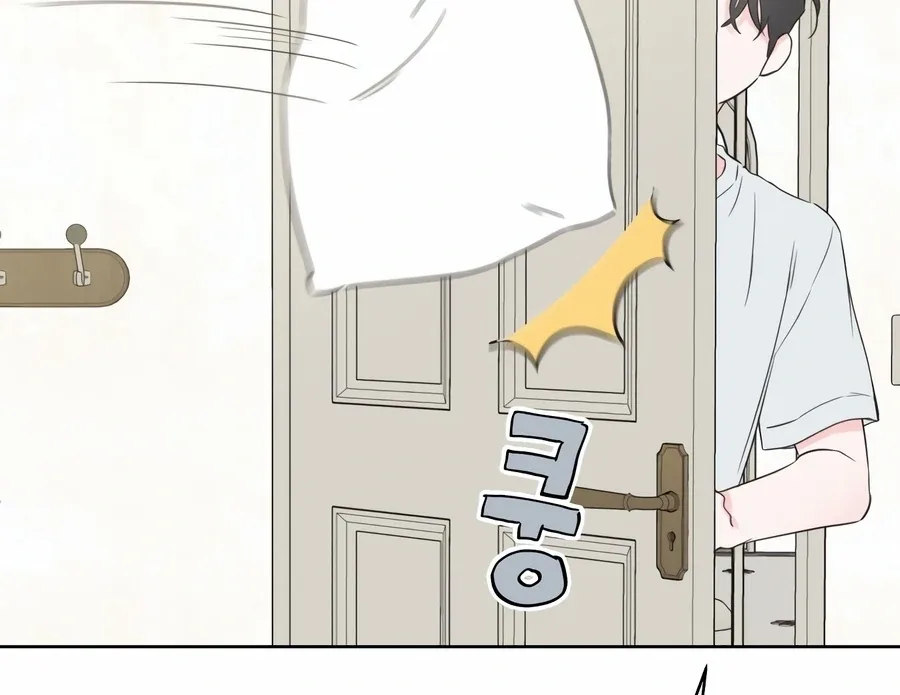 My Fake Love Chapter 1 page 62