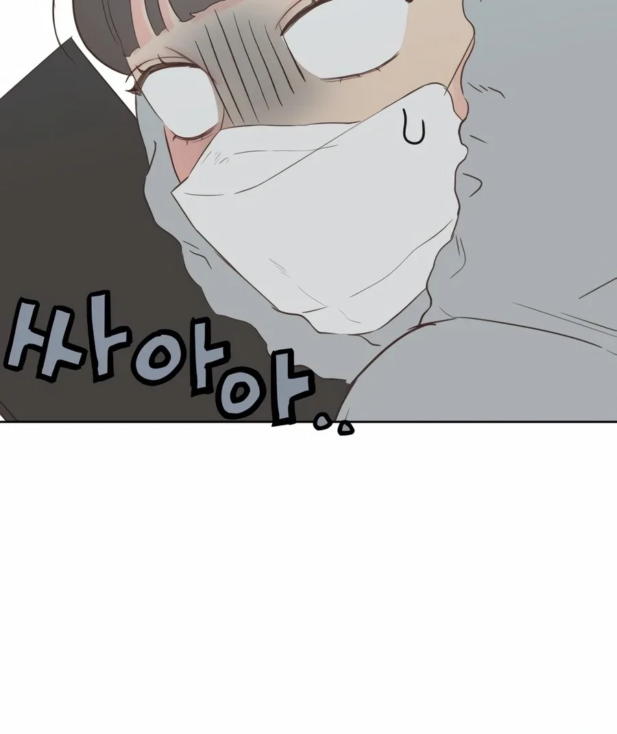 My Fake Love Chapter 4 page 75