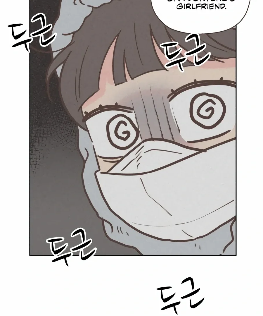 My Fake Love Chapter 4 page 78