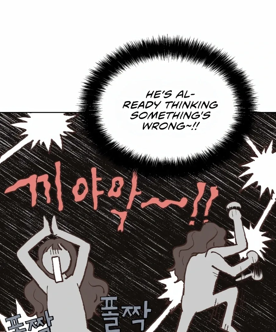 My Fake Love Chapter 2 page 166