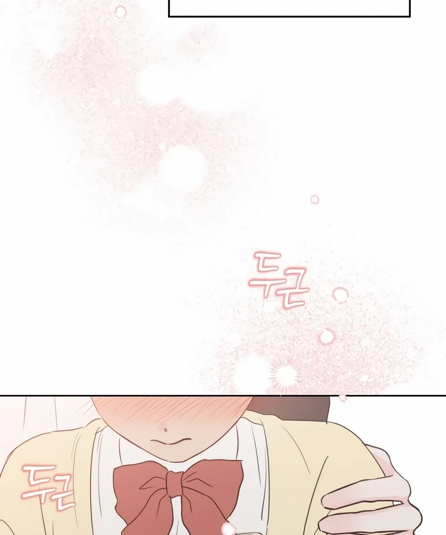 My Fake Love Chapter 4 page 188