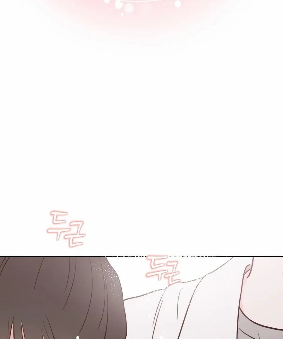 My Fake Love Chapter 5 page 52
