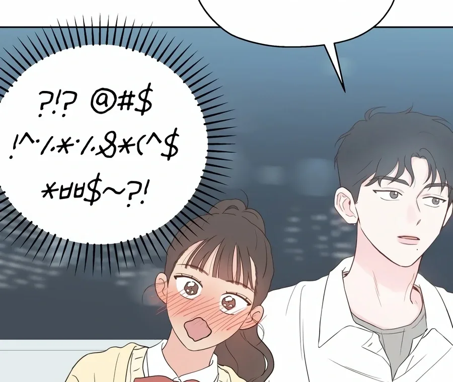 My Fake Love Chapter 5 page 37