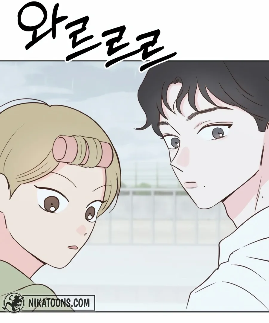 My Fake Love Chapter 4 page 138