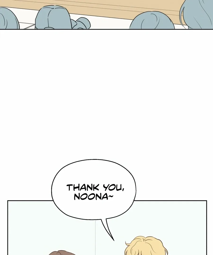 My Fake Love Chapter 1 page 73