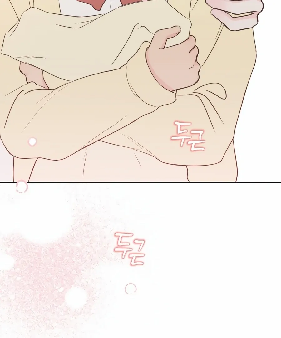 My Fake Love Chapter 4 page 189