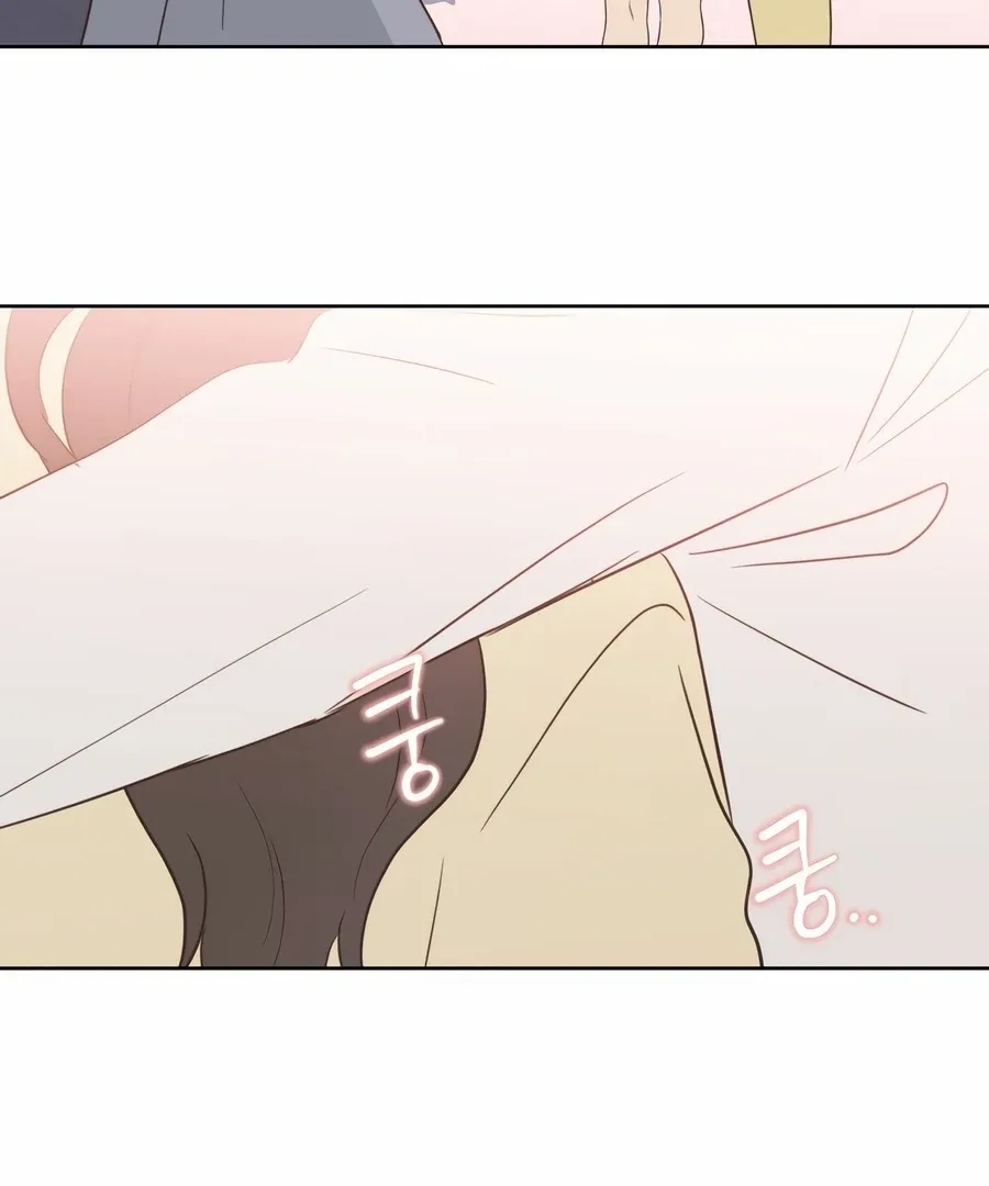 My Fake Love Chapter 4 page 195