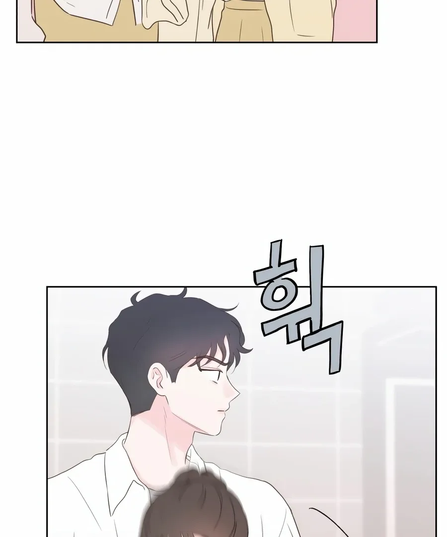 My Fake Love Chapter 4 page 177