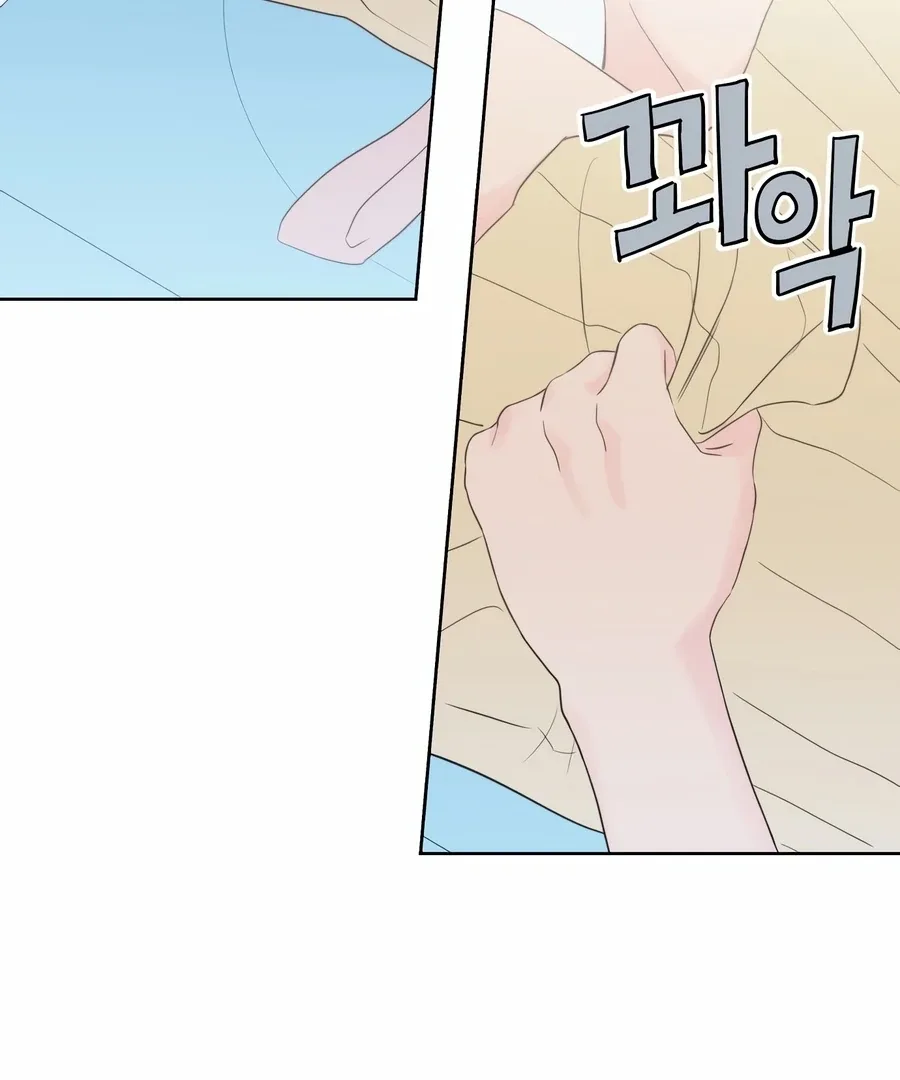 My Fake Love Chapter 5 page 103