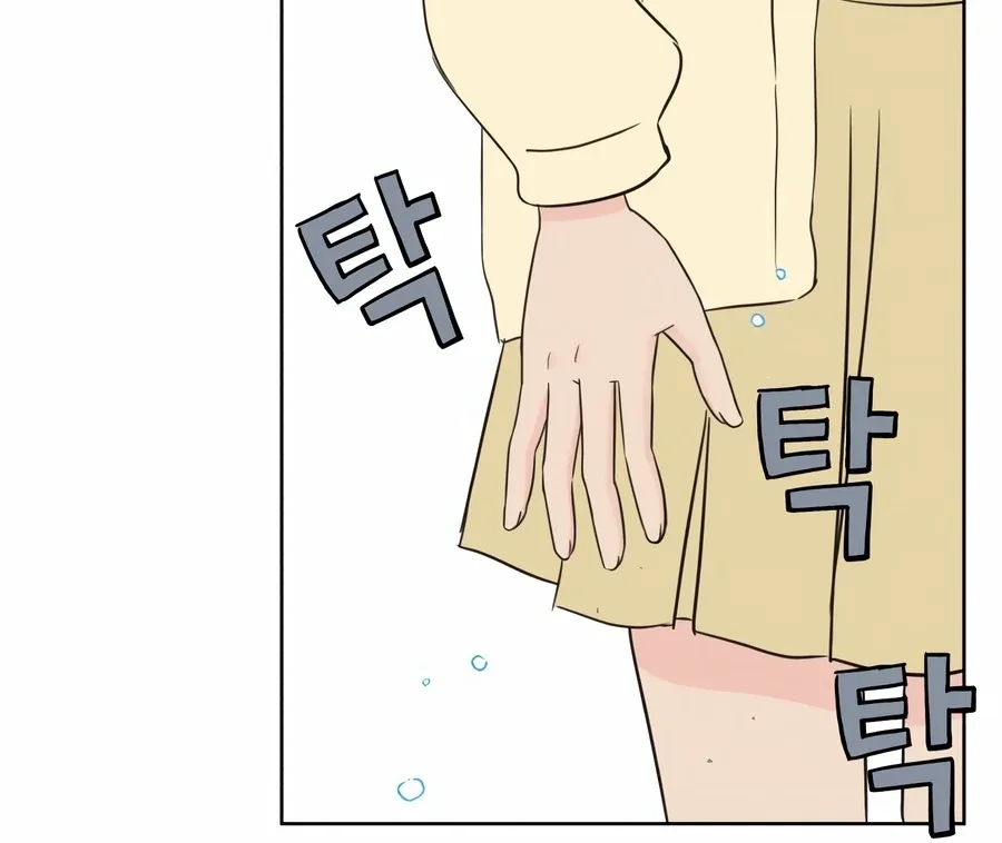 My Fake Love Chapter 4 page 160