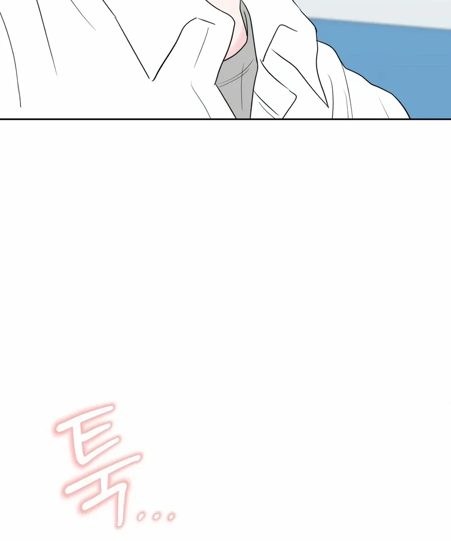 My Fake Love Chapter 5 page 33