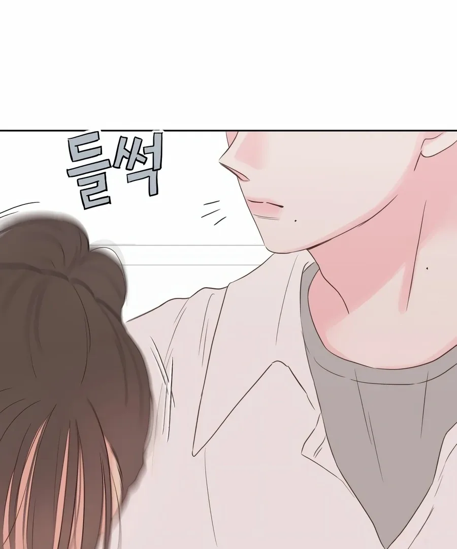 My Fake Love Chapter 5 page 92