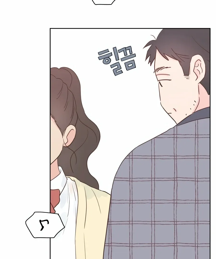 My Fake Love Chapter 4 page 166