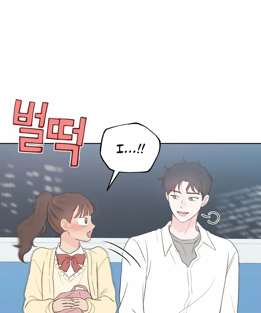 My Fake Love Chapter 5 page 39