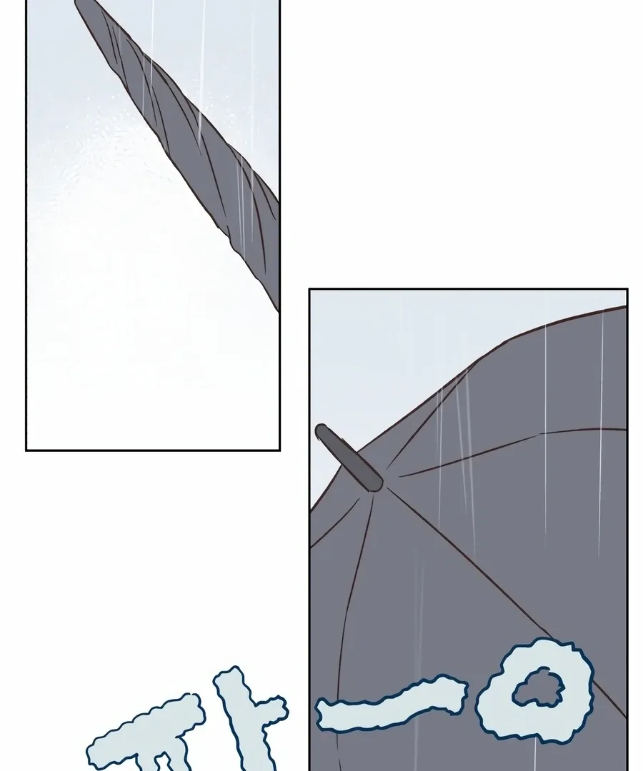 My Fake Love Chapter 4 page 143