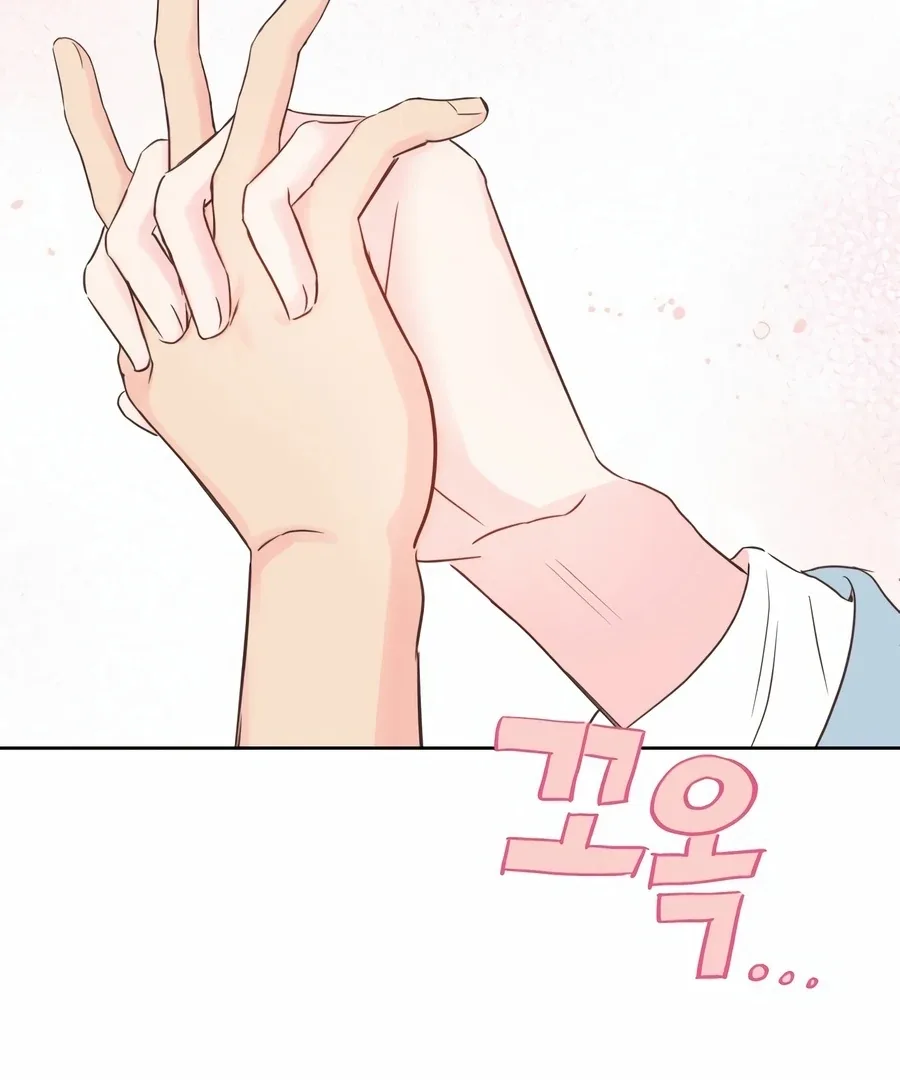 My Fake Love Chapter 1 page 98