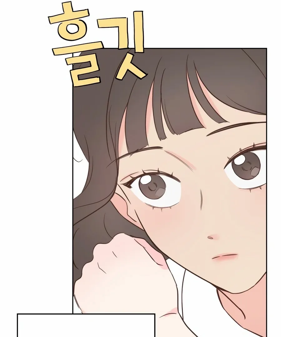My Fake Love Chapter 1 page 125