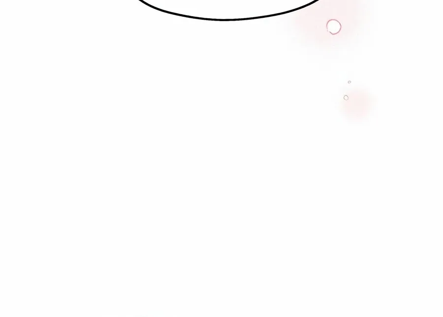 My Fake Love Chapter 7 page 117