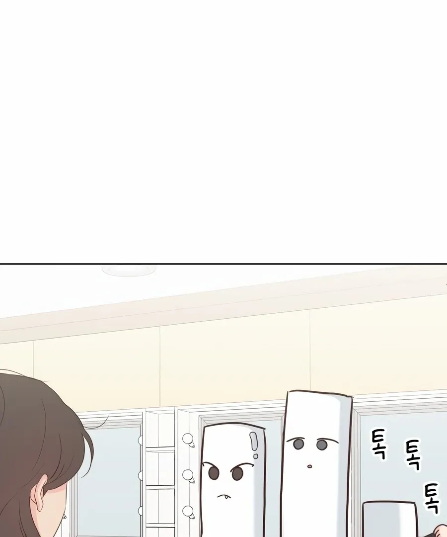 My Fake Love Chapter 7 page 99