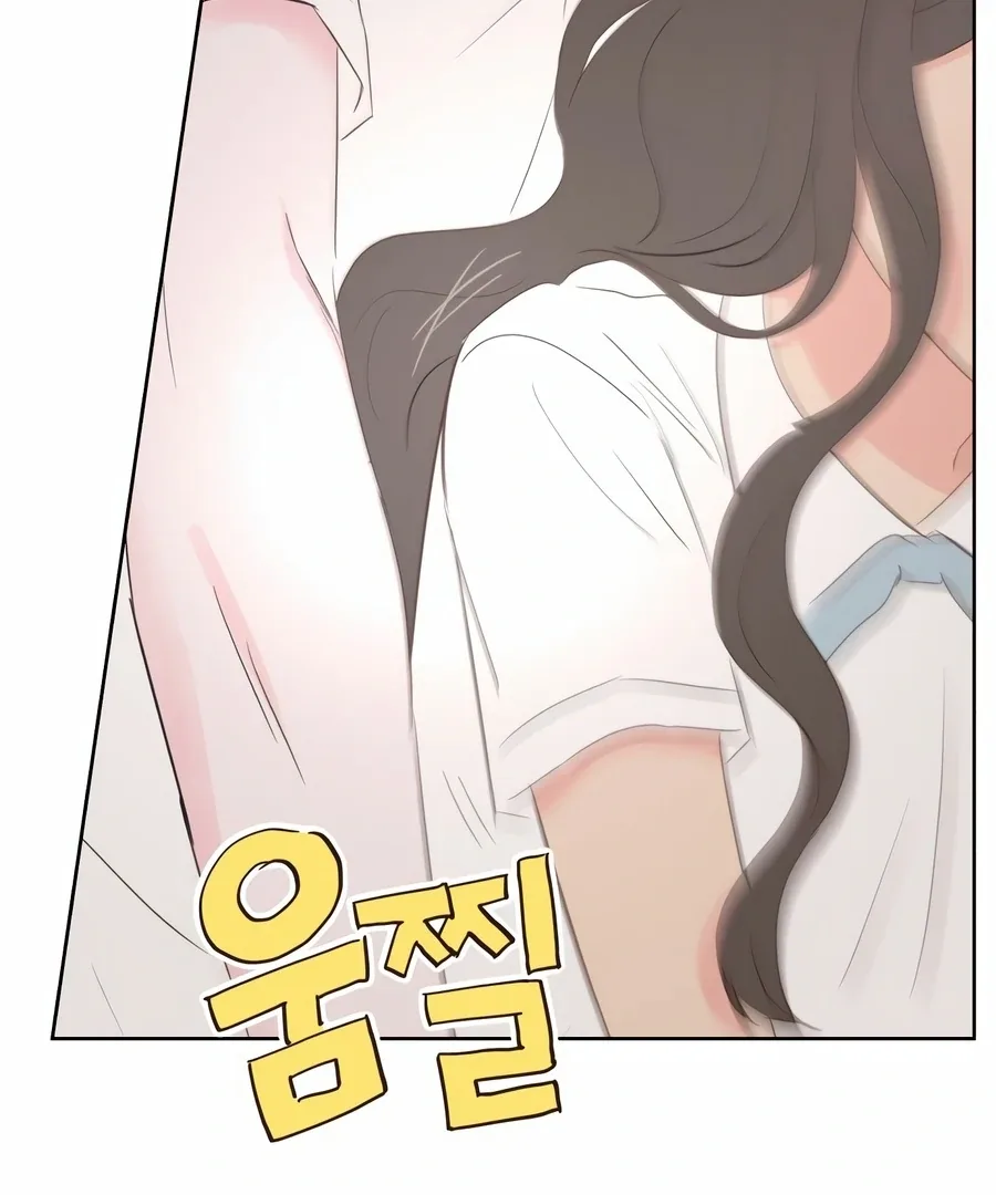 My Fake Love Chapter 1 page 152