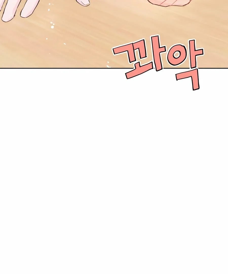 My Fake Love Chapter 1 page 159