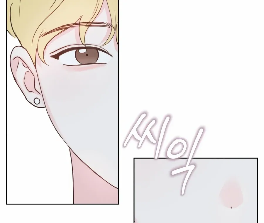 My Fake Love Chapter 7 page 46