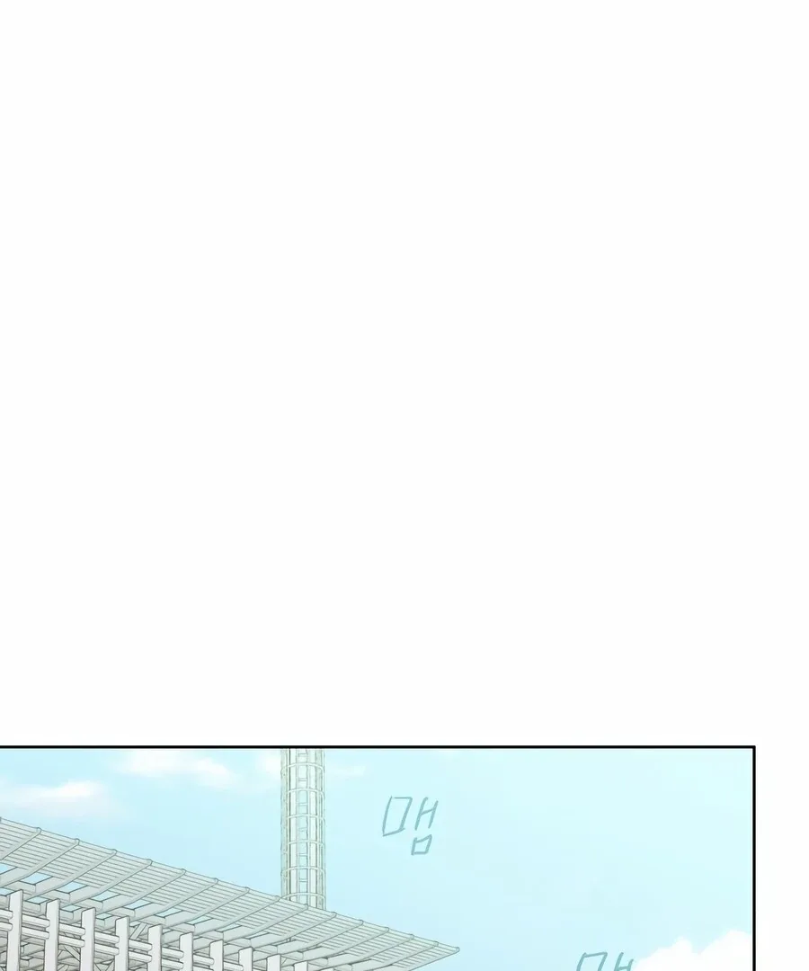 My Fake Love Chapter 7 page 157