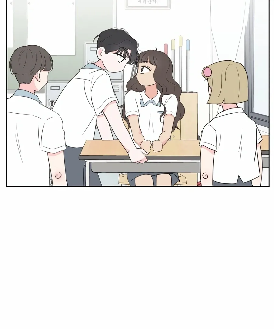 My Fake Love Chapter 1 page 174