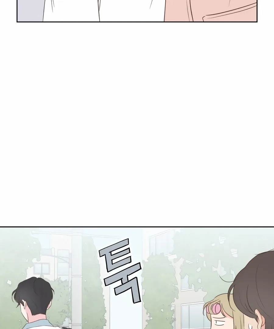 My Fake Love Chapter 6 page 41