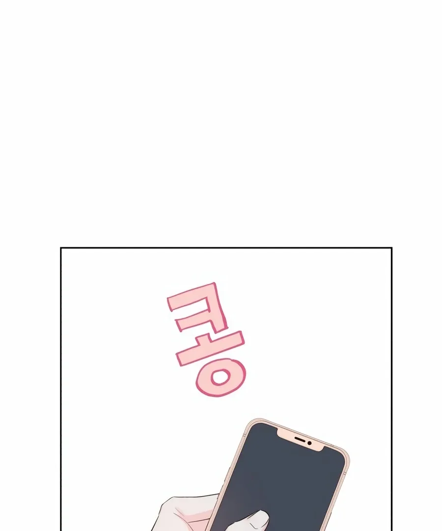 My Fake Love Chapter 1 page 177
