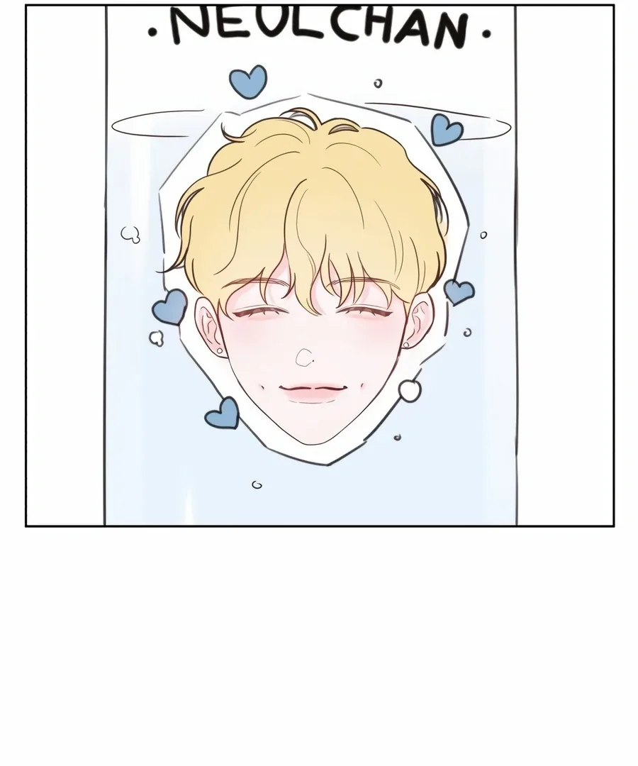 My Fake Love Chapter 1 page 206