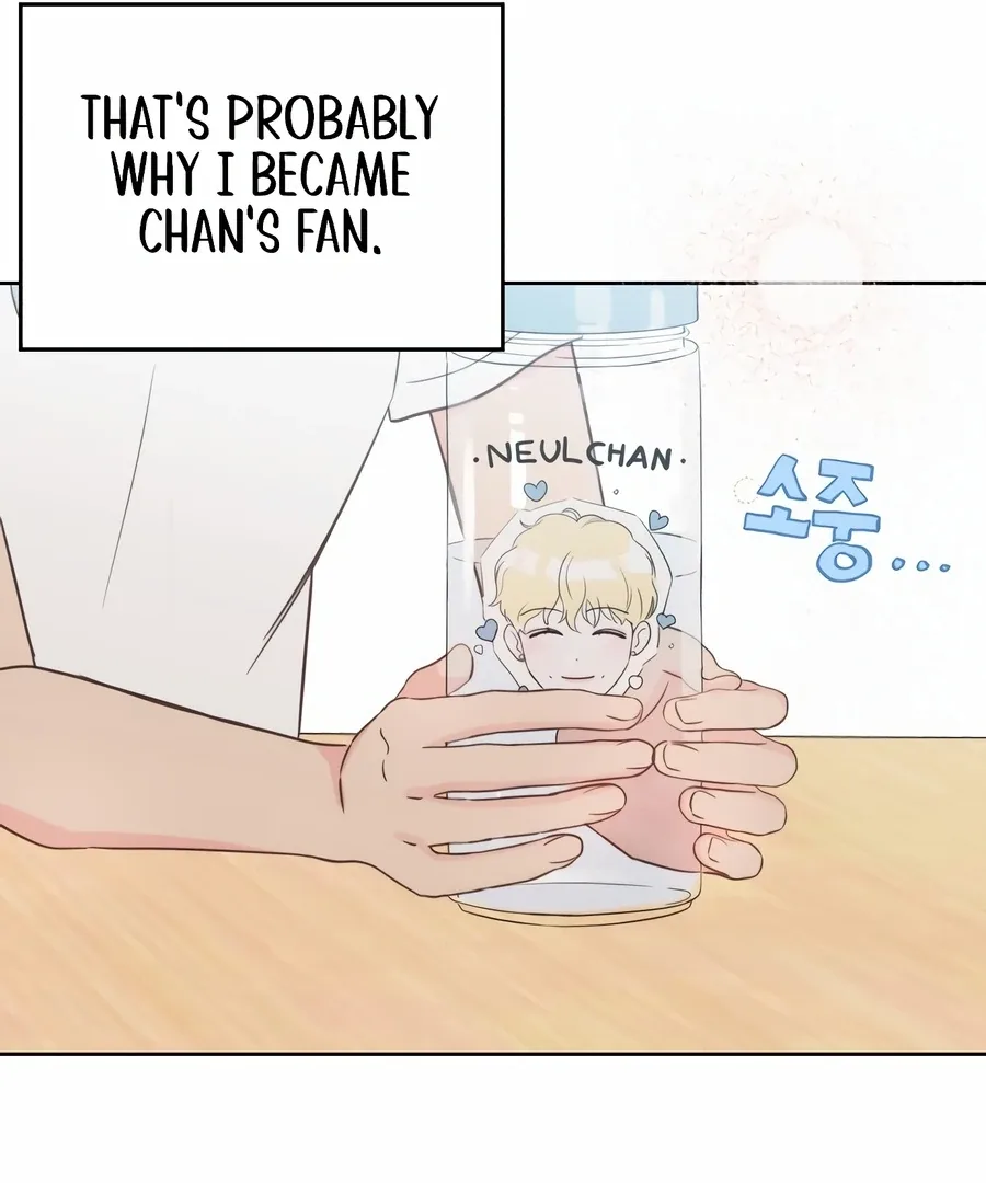 My Fake Love Chapter 1 page 199