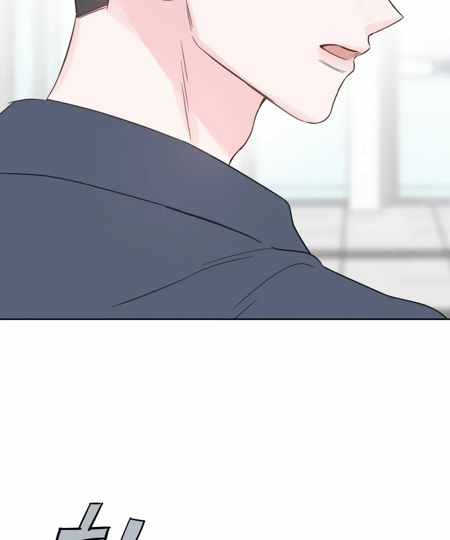 My Fake Love Chapter 8 page 5
